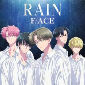 F/ACE – RAIN 歌詞 ( Lyrics) ジャケット