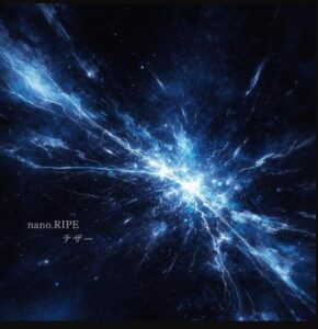 nano.RIPE – テザー 歌詞 ( Lyrics) ジャケット