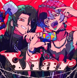 万鬼夜行 – Lier 歌詞 ( Lyrics) ジャケット