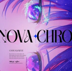 上水流宇宙, vα-liv – Nova Chro 歌詞 ( Lyrics) ジャケット