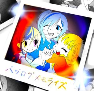 中野電脳, 電音部 – バグログメモライズ 歌詞 ( Lyrics) ジャケット