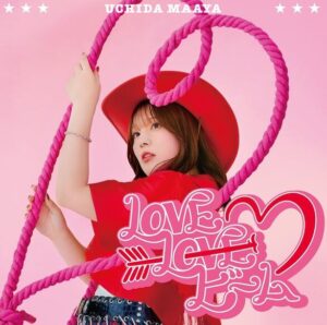 内田真礼 – LOVE LOVE ビーム 歌詞 ( Lyrics) ジャケット