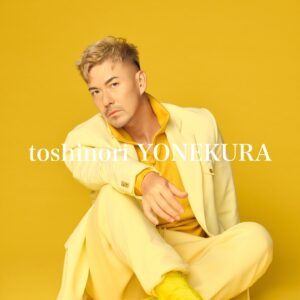米倉利紀 – that’s how love goes 歌詞 ( Lyrics) ジャケット