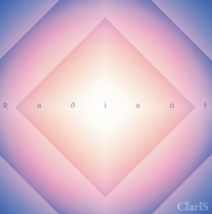 ClariS – Radiant 歌詞 ( Lyrics) ジャケット