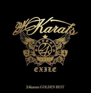 EXILE – 24karats GOLD LEGACY feat. 松本孝弘 歌詞 ( Lyrics) ジャケット