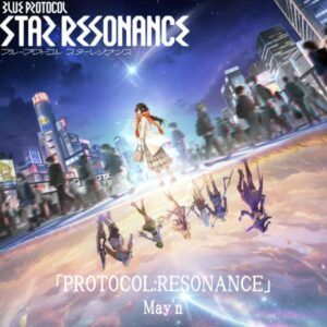 May’n – PROTOCOL:RESONANCE 歌詞 ( Lyrics) ジャケット
