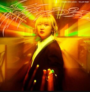 礼賛 – ブルーバード 歌詞 ( Lyrics) ジャケット