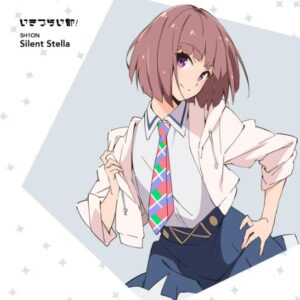 いきづらい部！ – Silent Stella 歌詞 ( Lyrics) ジャケット