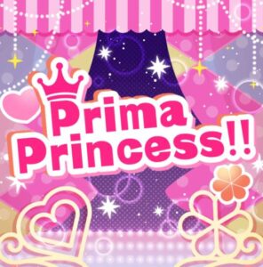 ミリシタ – Prima Princess!! 歌詞 ( Lyrics) ジャケット