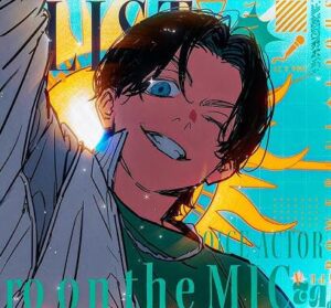 Gero – Gero on the MIC 歌詞 ( Lyrics) ジャケット