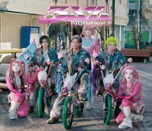 Number_i – サイケSHOCK 歌詞 ( Lyrics) ジャケット
