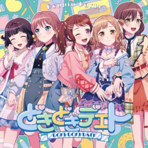 Poppin'Party – どきどきデエト 歌詞 ( Lyrics) ジャケット