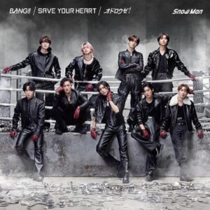 Snow Man – SAVE YOUR HEART 歌詞 ( Lyrics) ジャケット