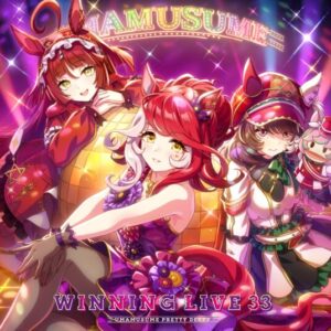 ウマ娘 – ちょっとだけの勇気。 歌詞 ( Lyrics) ジャケット