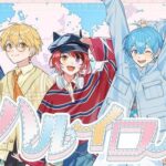 すとぷり – ハルイロハ 歌詞 ( Lyrics)