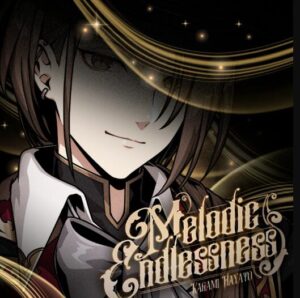 加賀美ハヤト – Melodic Endlessness 歌詞 ( Lyrics) ジャケット