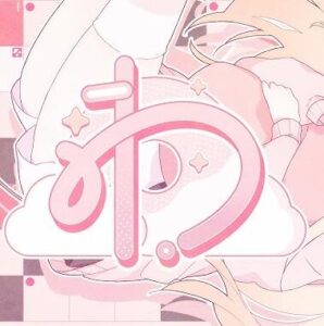 癒月ちょこ – ゎ 歌詞 ( Lyrics) ジャケット