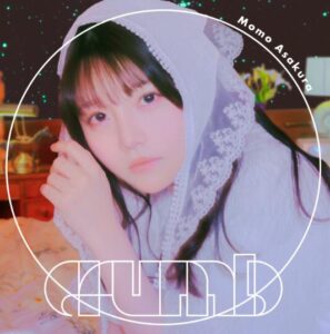 麻倉もも – crumb 歌詞 ( Lyrics) ジャケット