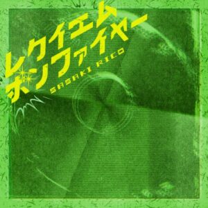 佐々木李子 – レクイエムボンファイヤー 歌詞 ( Lyrics) ジャケット
