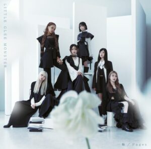 Little Glee Monster – 愛を手がかりに 歌詞 ( Lyrics) ジャケット