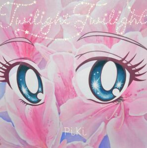 PiKi – Twilight Twilight 歌詞 ( Lyrics) ジャケット