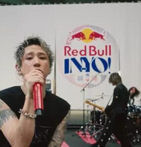 YAO – Red Bull IN-YO! 歌詞 ( Lyrics) ジャケット