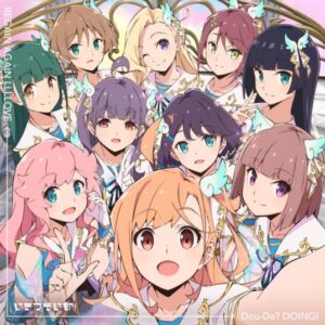 いきづらい部！ – SUPER SUMMER SENSATION!! 歌詞 ( Lyrics) ジャケット