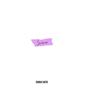 斉藤朱夏 – Sunshine 歌詞 ( Lyrics) ジャケット
