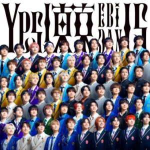 EBiDAN (恵比寿学園男子部) – 好きだから走れ！！！！！！！ 歌詞 ( Lyrics) ジャケット