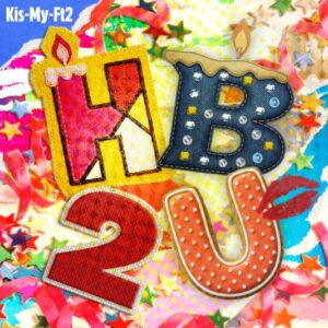 Kis-My-Ft2 – HB2U 歌詞 ( Lyrics) ジャケット