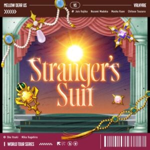 MELLOW DEAR US VS Valkyrie – Stranger’s Sun 歌詞 ( Lyrics) ジャケット