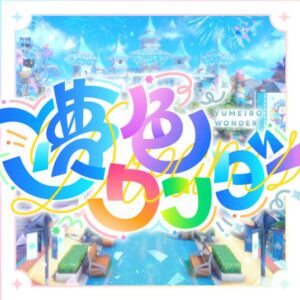 hololive IDOL PROJECT – 夢色ワンダー 歌詞 ( Lyrics) ジャケット