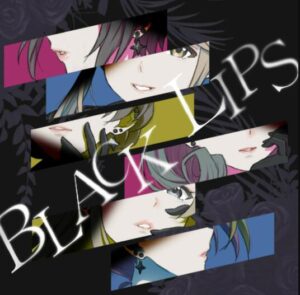 ミリシタ – BLACK LIPS 歌詞 ( Lyrics) ジャケット