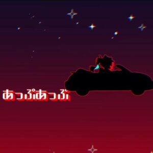 佐藤 ちなみに – ドライビングライディングダイビングダイ 歌詞 ( Lyrics) ジャケット