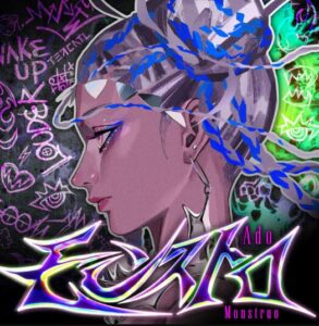 Ado – モンストロ 歌詞 ( Lyrics) ジャケット