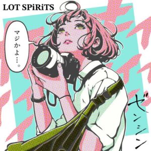 LOT SPiRiTS – ゼンシン 歌詞 ( Lyrics) ジャケット