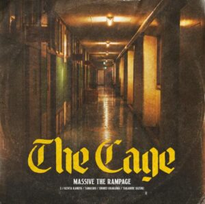 MA55IVE THE RAMPAGE – The Cage 歌詞 ( Lyrics) ジャケット