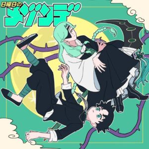 日曜日のメゾンデ,礼衣,SAKURAmoti – 薔薇ノ香 歌詞 ( Lyrics) ジャケット