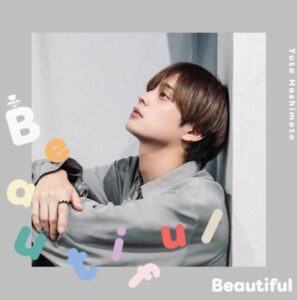 橋本裕太 – Beautiful 歌詞 ( Lyrics) ジャケット
