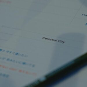 荒井麻珠 – Celestial City (feat. jeebanoff) 歌詞 ( Lyrics) ジャケット