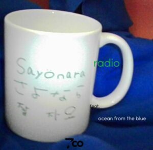 7co – sayonara radio feat. oceanfromtheblue 歌詞 ( Lyrics) ジャケット