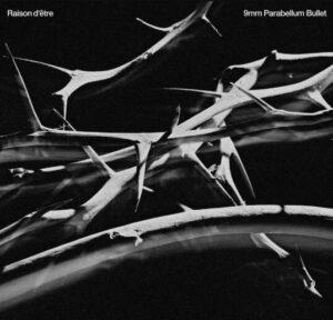 9mm Parabellum Bullet – レーゾン・デートル 歌詞 ( Lyrics) ジャケット