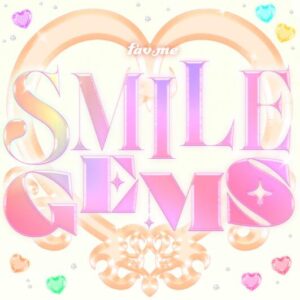 fav me – SMILE GEMS 歌詞 ( Lyrics) ジャケット