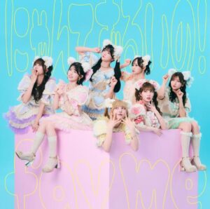 fav me – Trust me 歌詞 ( Lyrics) ジャケット