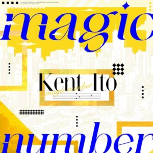 伊東健人 – magic number 歌詞 ( Lyrics) ジャケット