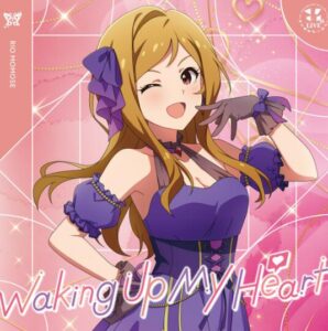 百瀬莉緒(CV.山口立花子) – Waking Up My Heart 歌詞 ( Lyrics) ジャケット