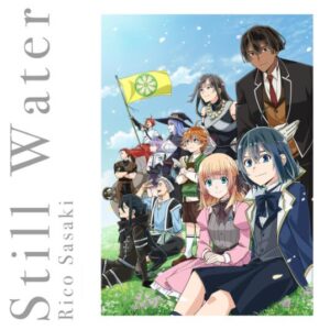 佐々木李子 – Still Water 歌詞 ( Lyrics) ジャケット